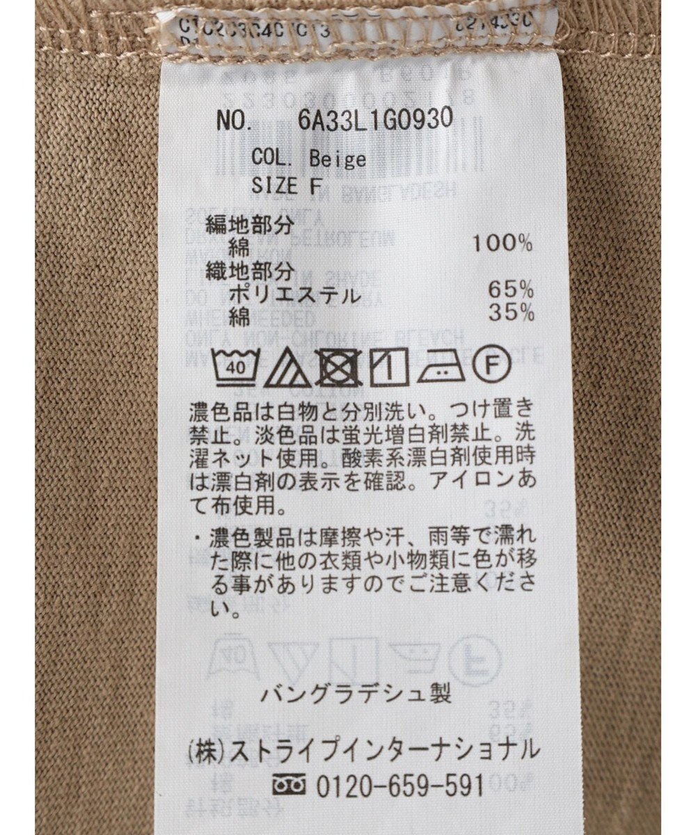 Green Parks ５分袖ドッキングバックスリットチュニック 