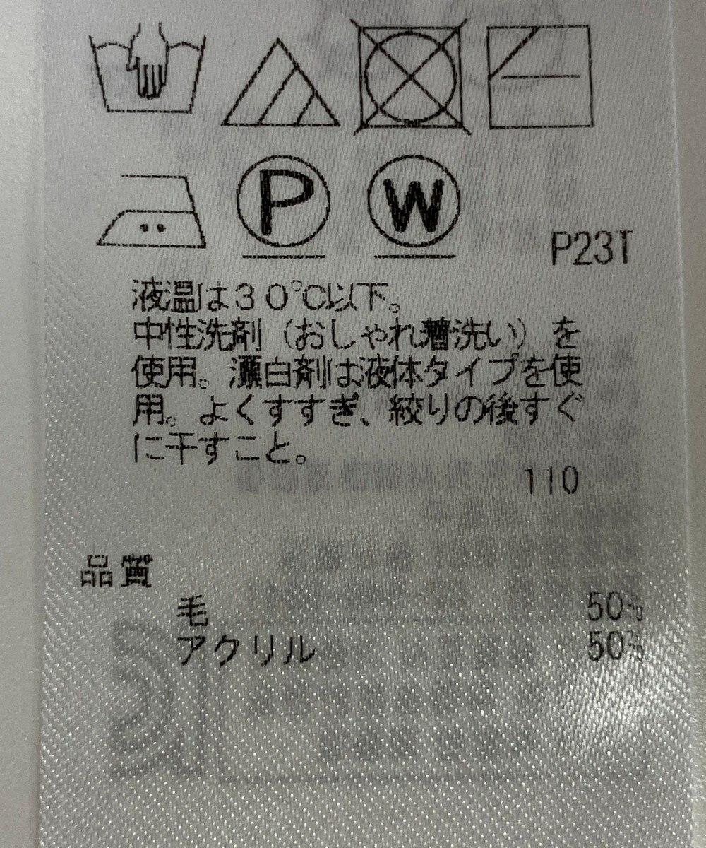 ONWARD Reuse Park 【自由区】ニット秋冬 