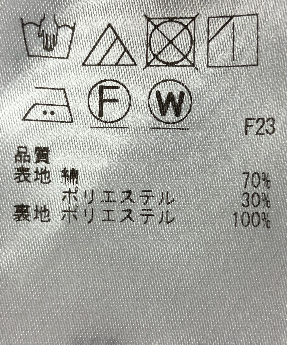 ONWARD Reuse Park 【23区】スカート春夏 