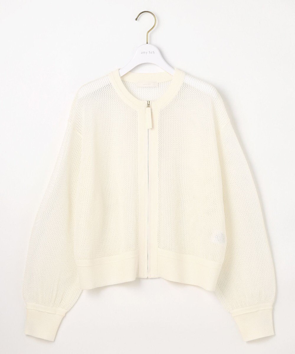 ANY SIS L 【洗える】メッシュニット ブルゾン 