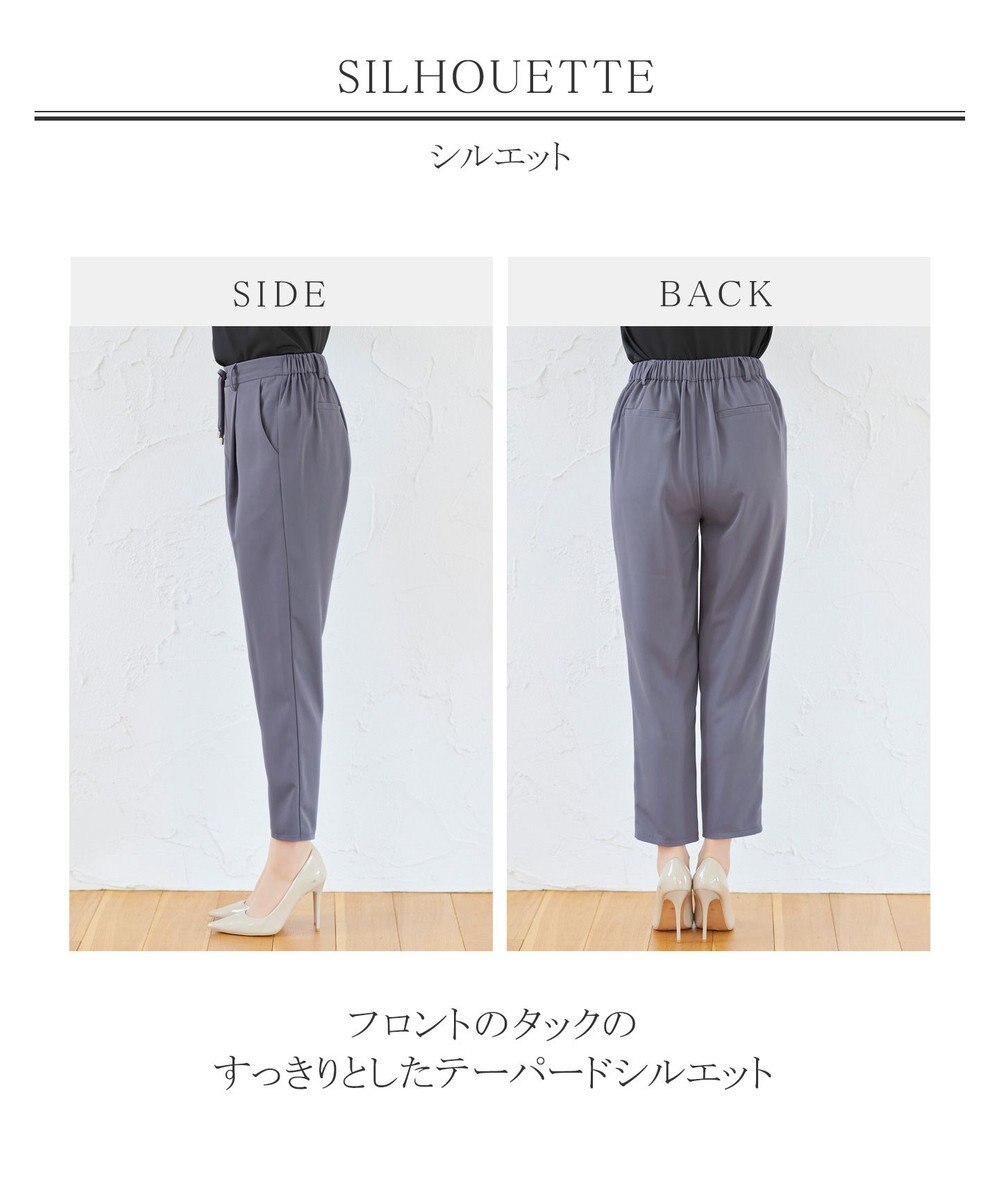 Tiaclasse 【洗える】幅広く活躍が期待できるドロストパンツ 
