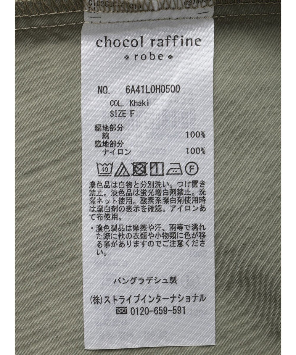 Green Parks ドロストドッキングワンピース 