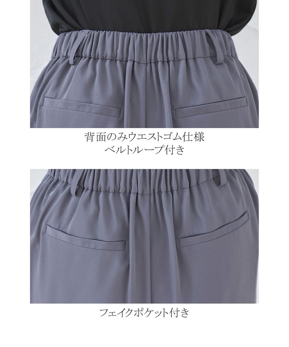 Tiaclasse 【洗える】幅広く活躍が期待できるドロストパンツ 