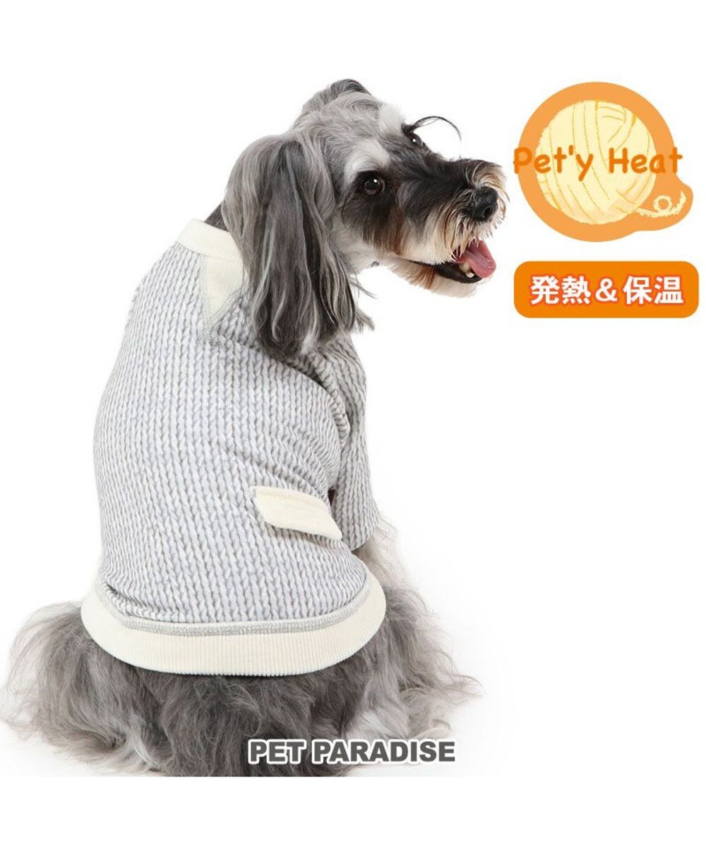 PET PARADISE ペットパラダイス ペティヒート 天竺 Tシャツ 《ニット柄》  超小型犬 小型犬 ニット柄