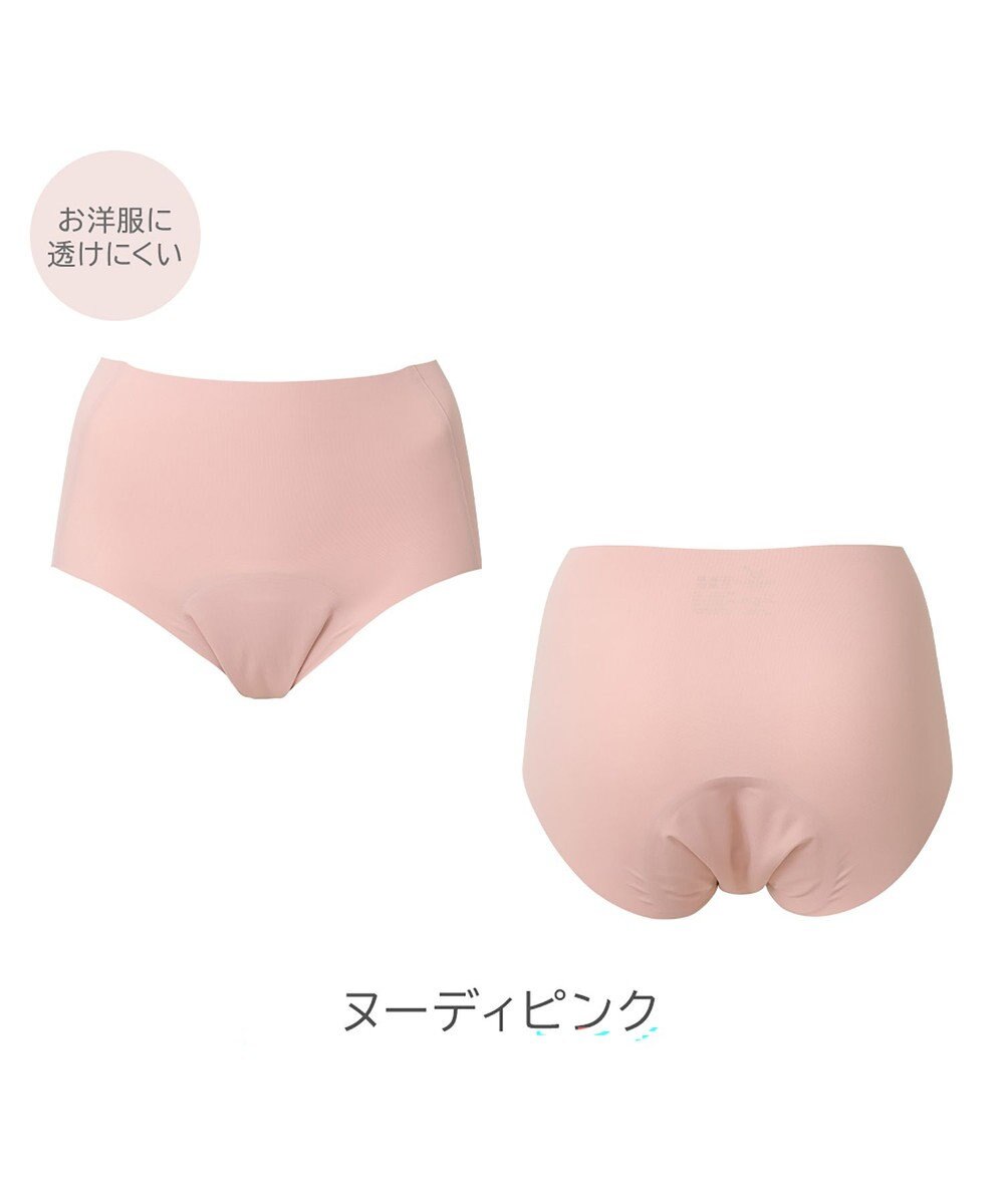 BRADELIS New York 【BRADELIS NewYork peace】シームレス吸水ショーツ26 