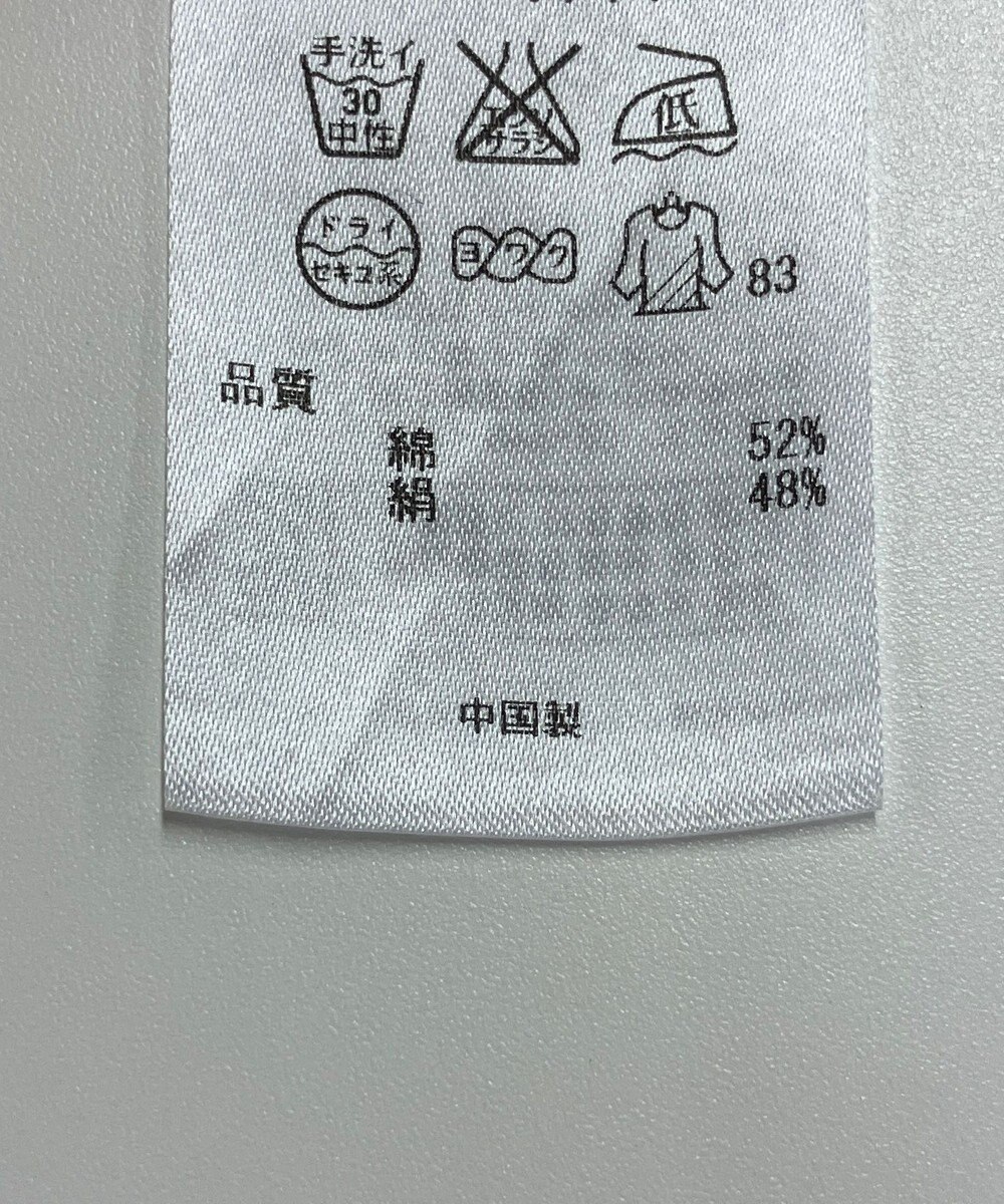 ONWARD Reuse Park セット商品/サイズ38【自由区】ニット春夏×ブラウス春夏 