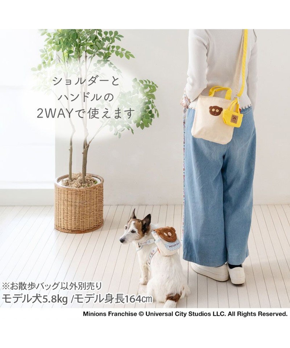 PET PARADISE ミニオン 45th お散歩バッグ 