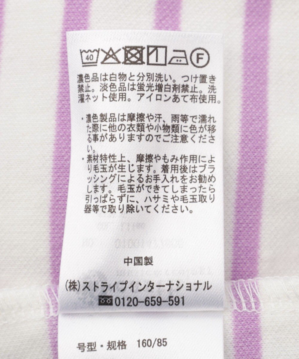 earth music&ecology バイカラースクエアネックボーダープルオーバー 