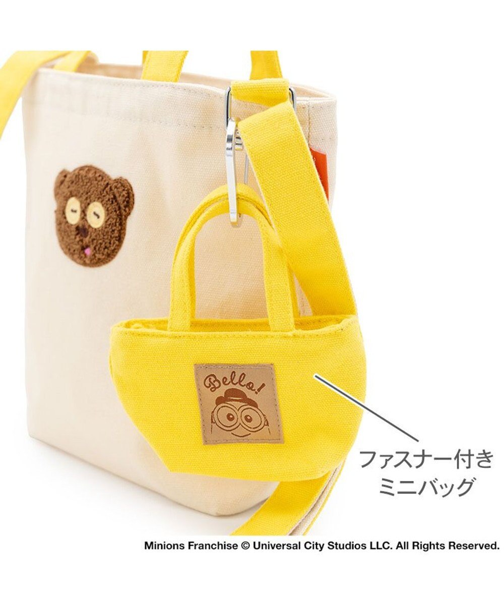 PET PARADISE ミニオン 45th お散歩バッグ 