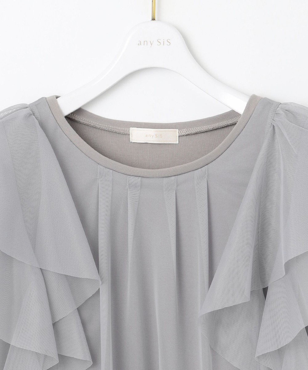 ANY SIS 【洗える】ラッフルチュール プルオーバー 