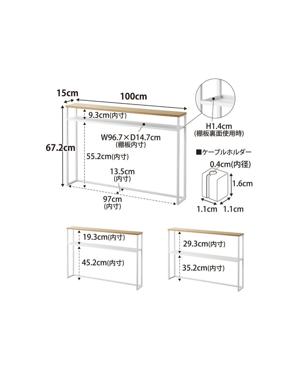 tower 棚板が動く後付けヘッドボード タワー ホワイト 