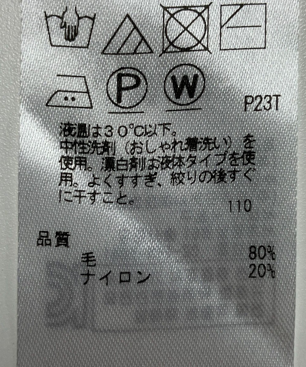 ONWARD Reuse Park 【組曲】ニット秋冬 