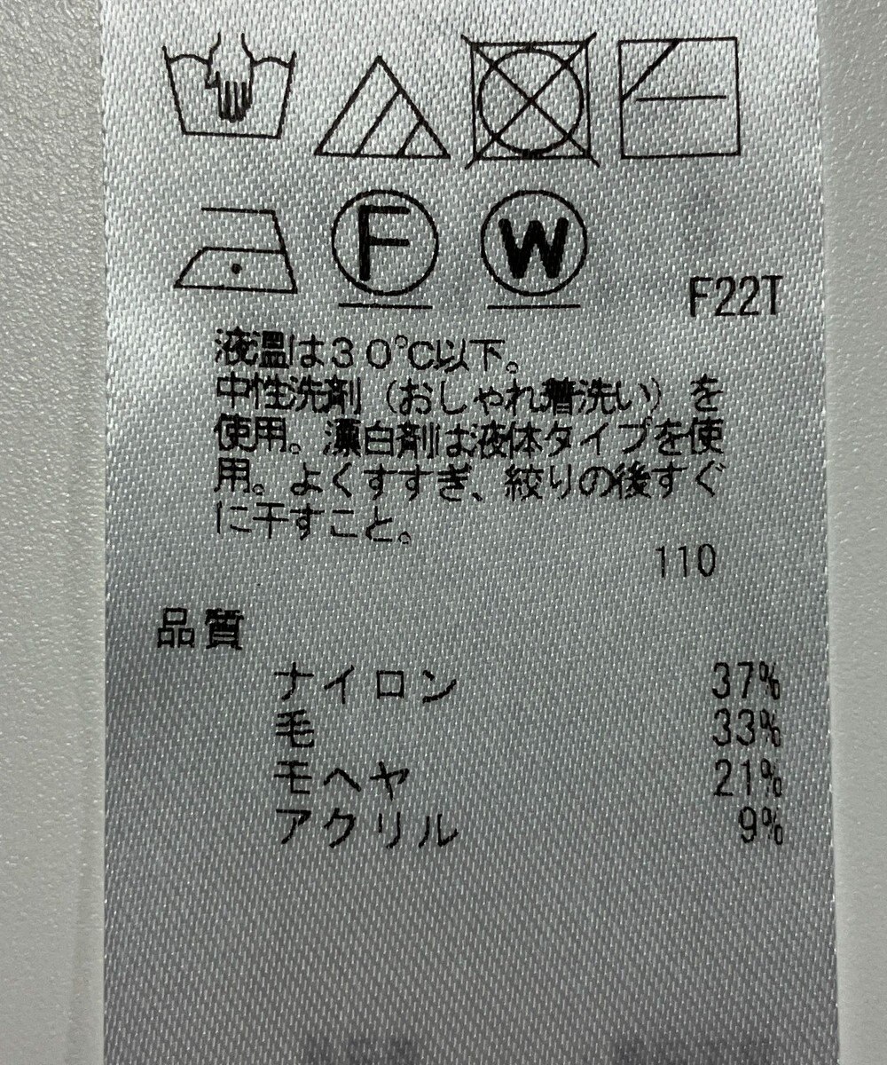 ONWARD Reuse Park 【23区】ニット秋冬 