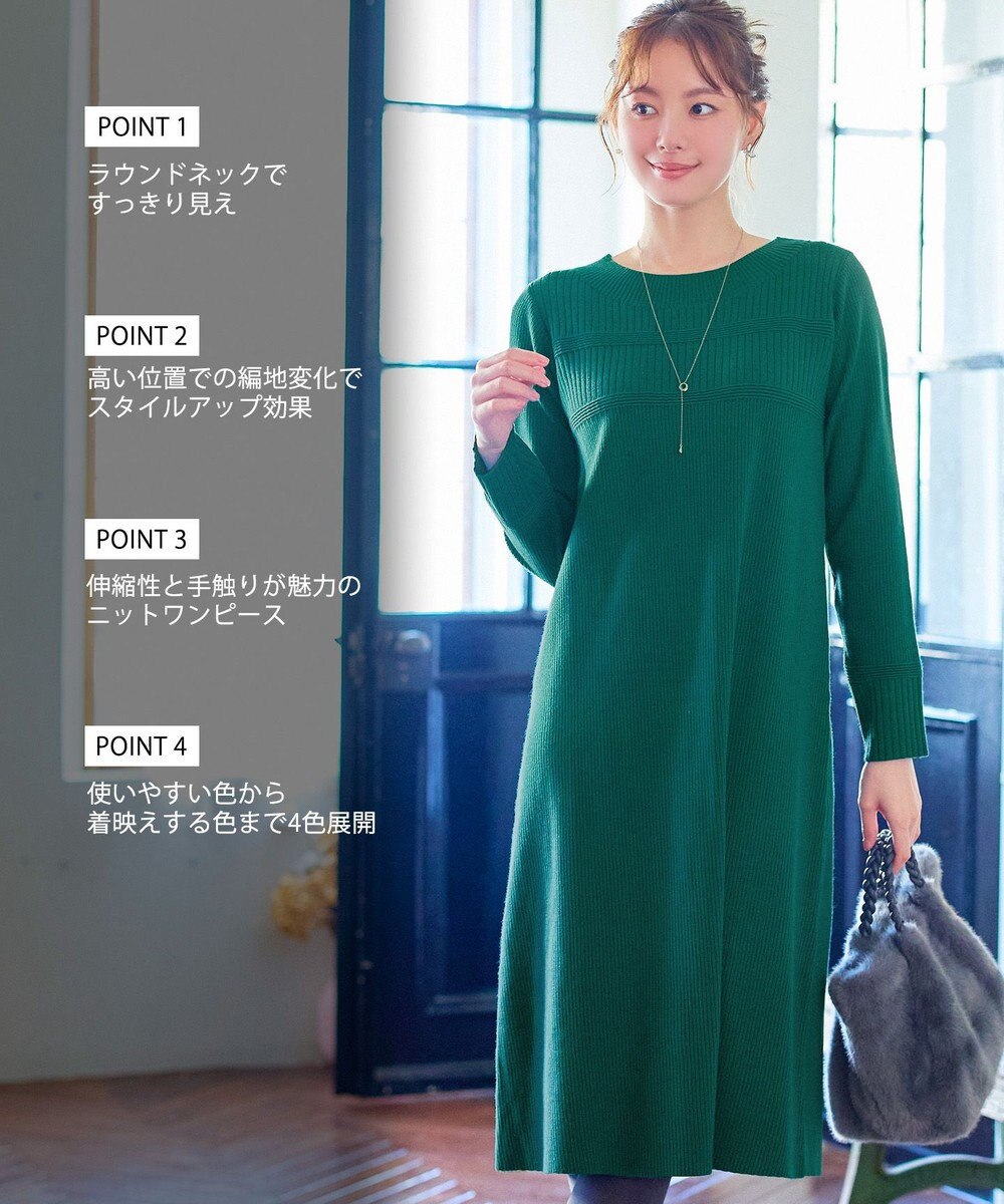 Tiaclasse L 【洗える】リブ切替デザインニットワンピース 