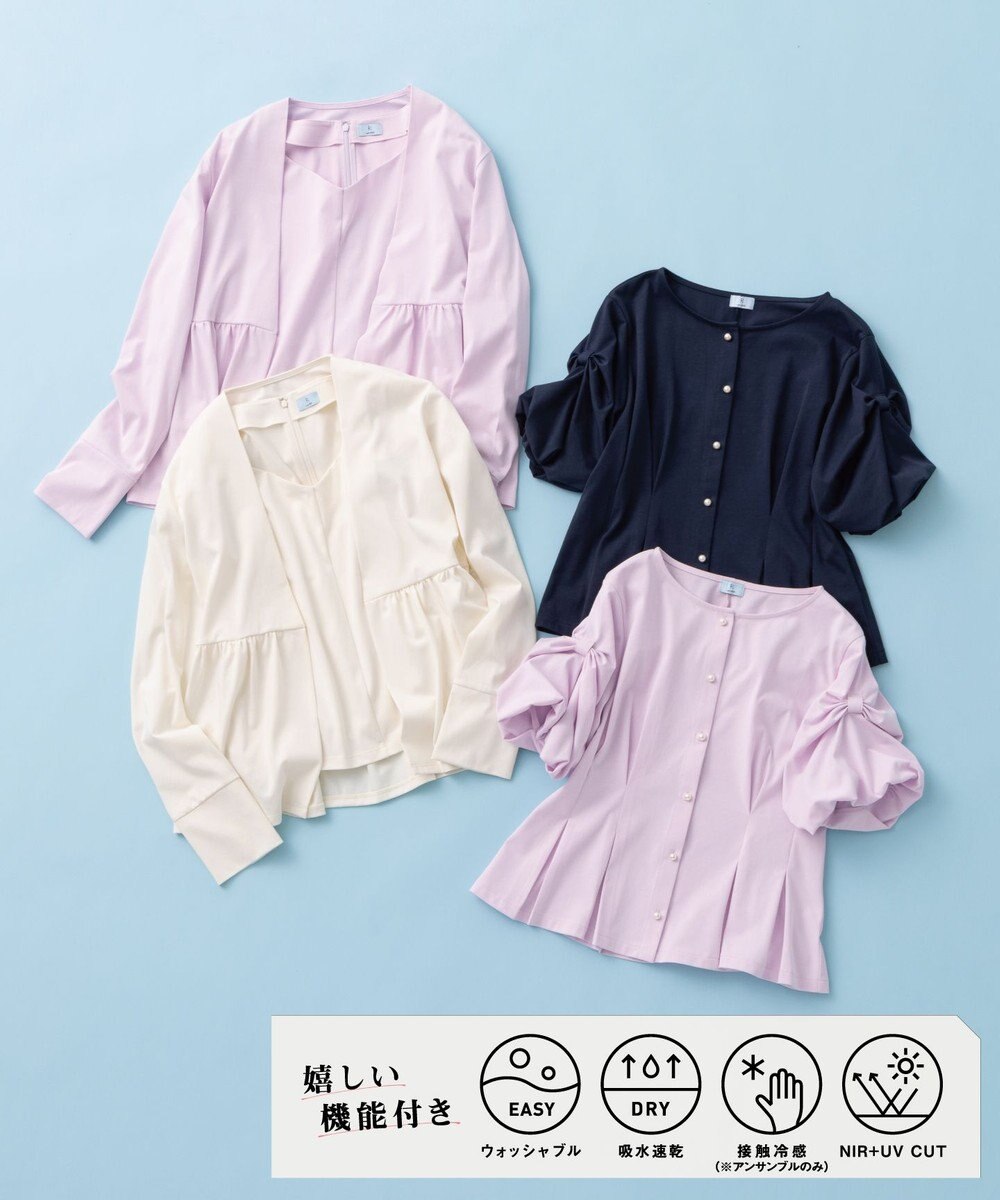 組曲 S 【美人LABコラボ】ビューティーファンクションジャージー パールコルセットトップス 