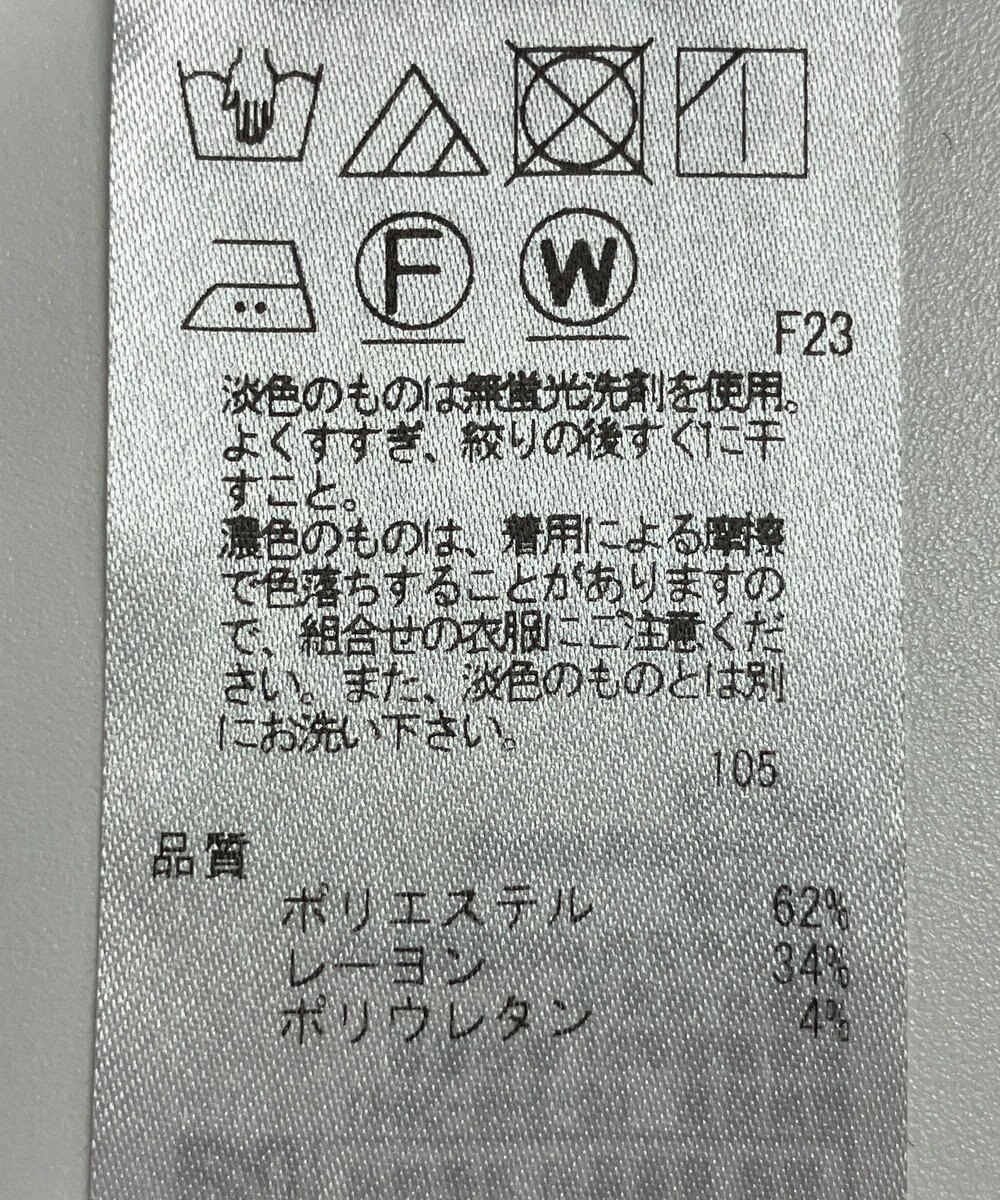 ONWARD Reuse Park 【23区】パンツ春夏 