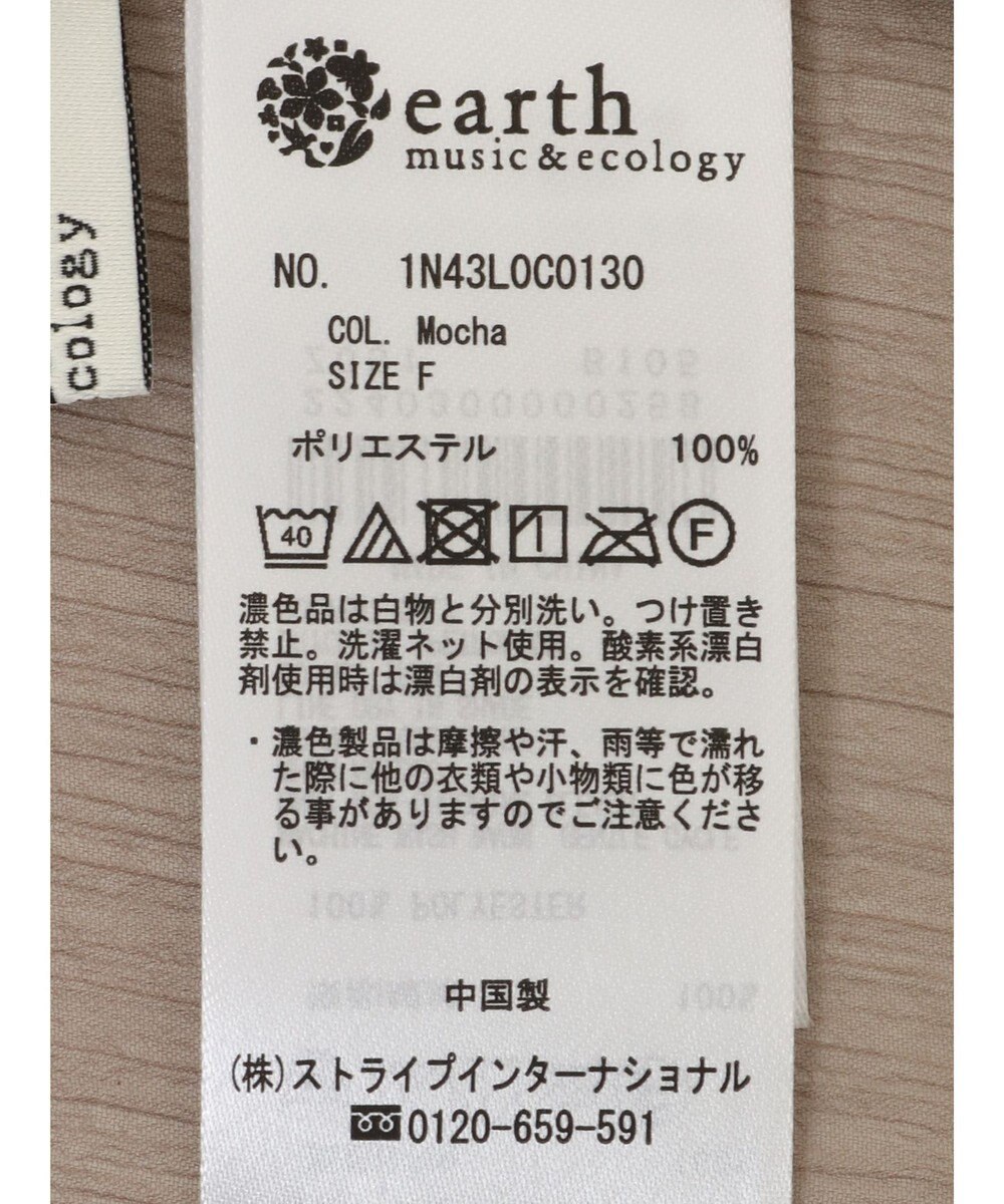 earth music&ecology マジョリカプリーツシアープルオーバー 