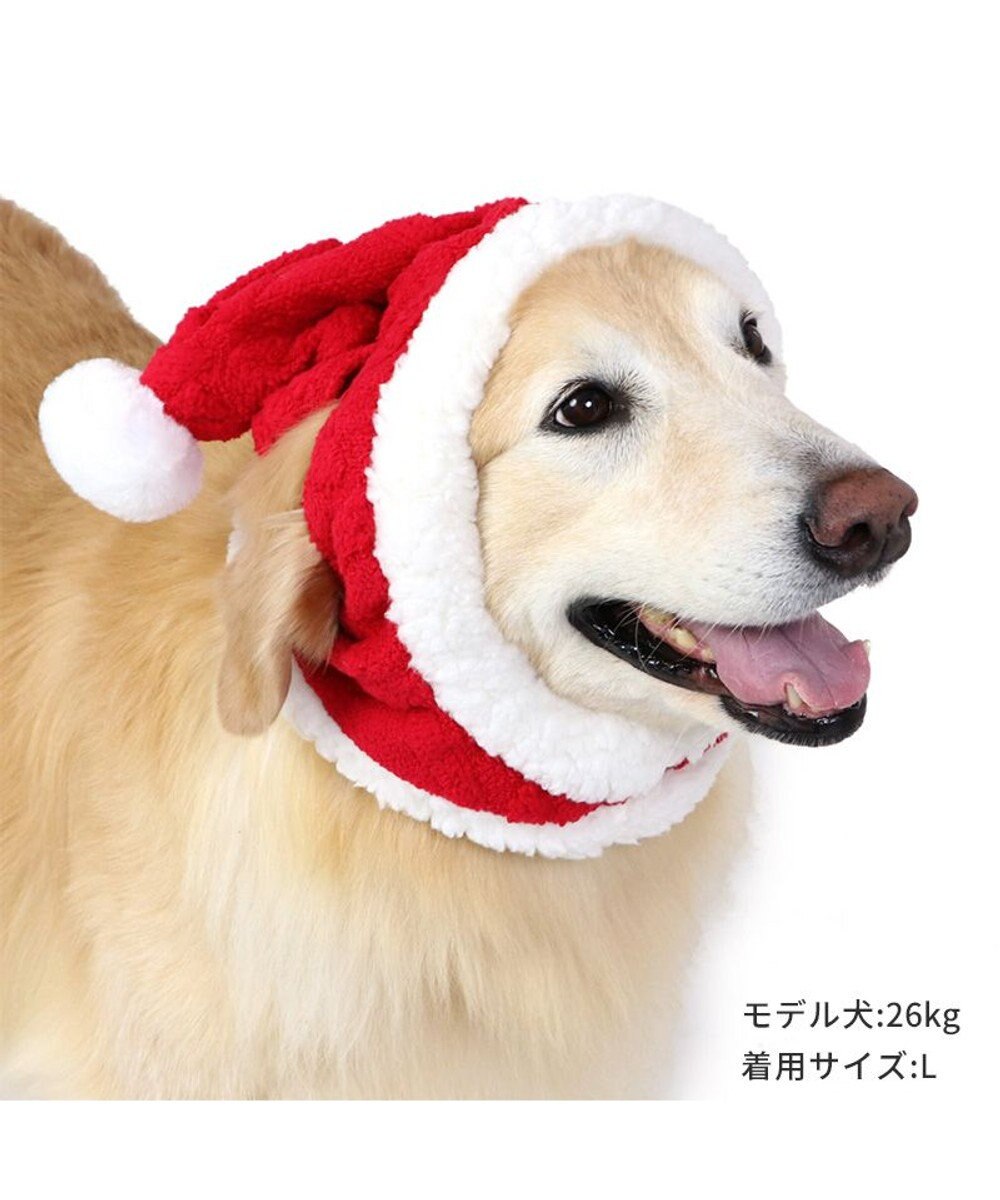 犬 帽子 クリスマス サンタ 中型犬 大型犬 もこもこ Pet Paradise ファッション通販 公式通販 オンワード クローゼット