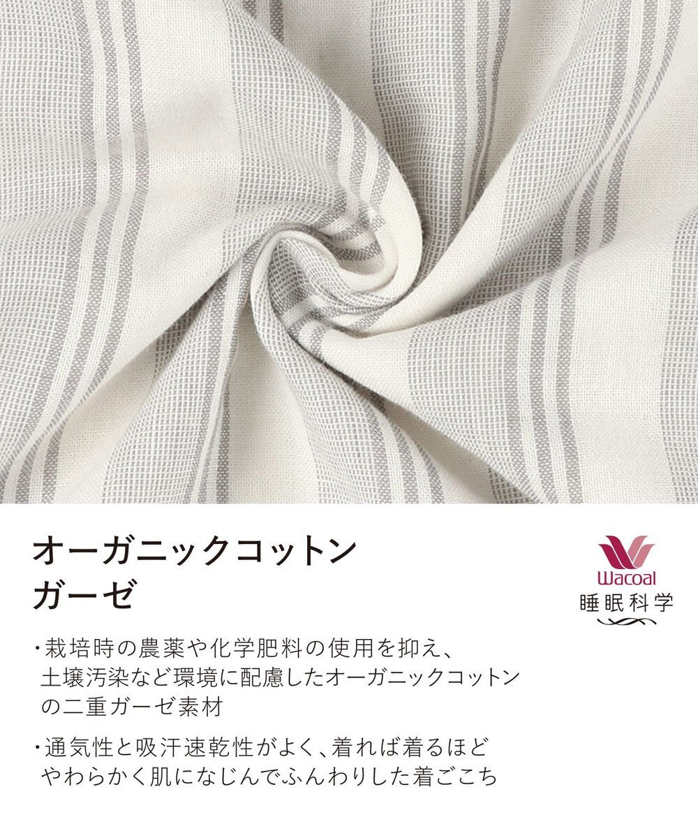 ワコール／睡眠科学 ワンピース ノースリーブ 綿100%(本体) レディース YNT148 睡眠科学／ワコール 