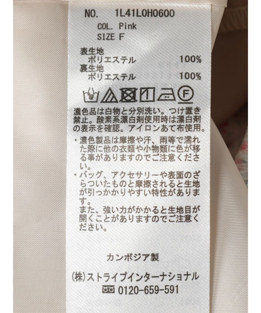 earth music&ecology 袖ドロストフラワーワンピース 