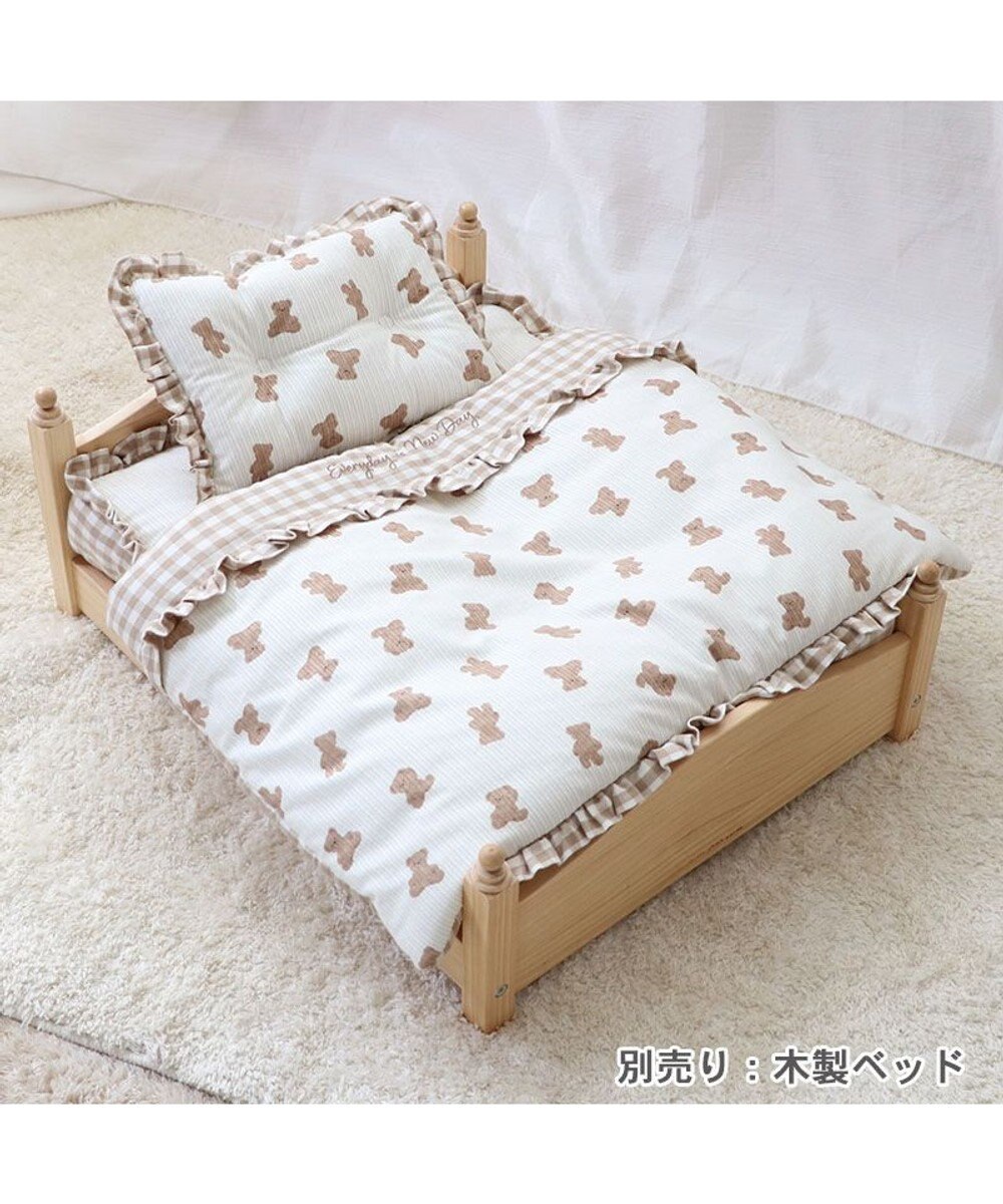 PET PARADISE ペットパラダイス  お布団  《くまちゃん柄 》 