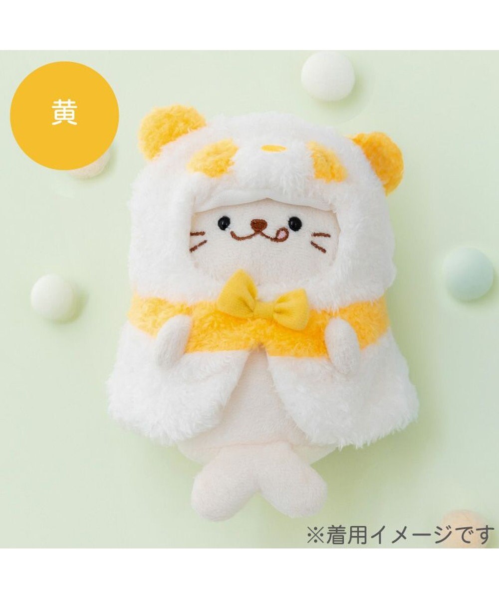 Mother garden しろたん ついてきちゃうしろたん マスコット 着せ替え服 《パンダポンチョ ・黄》 単品 