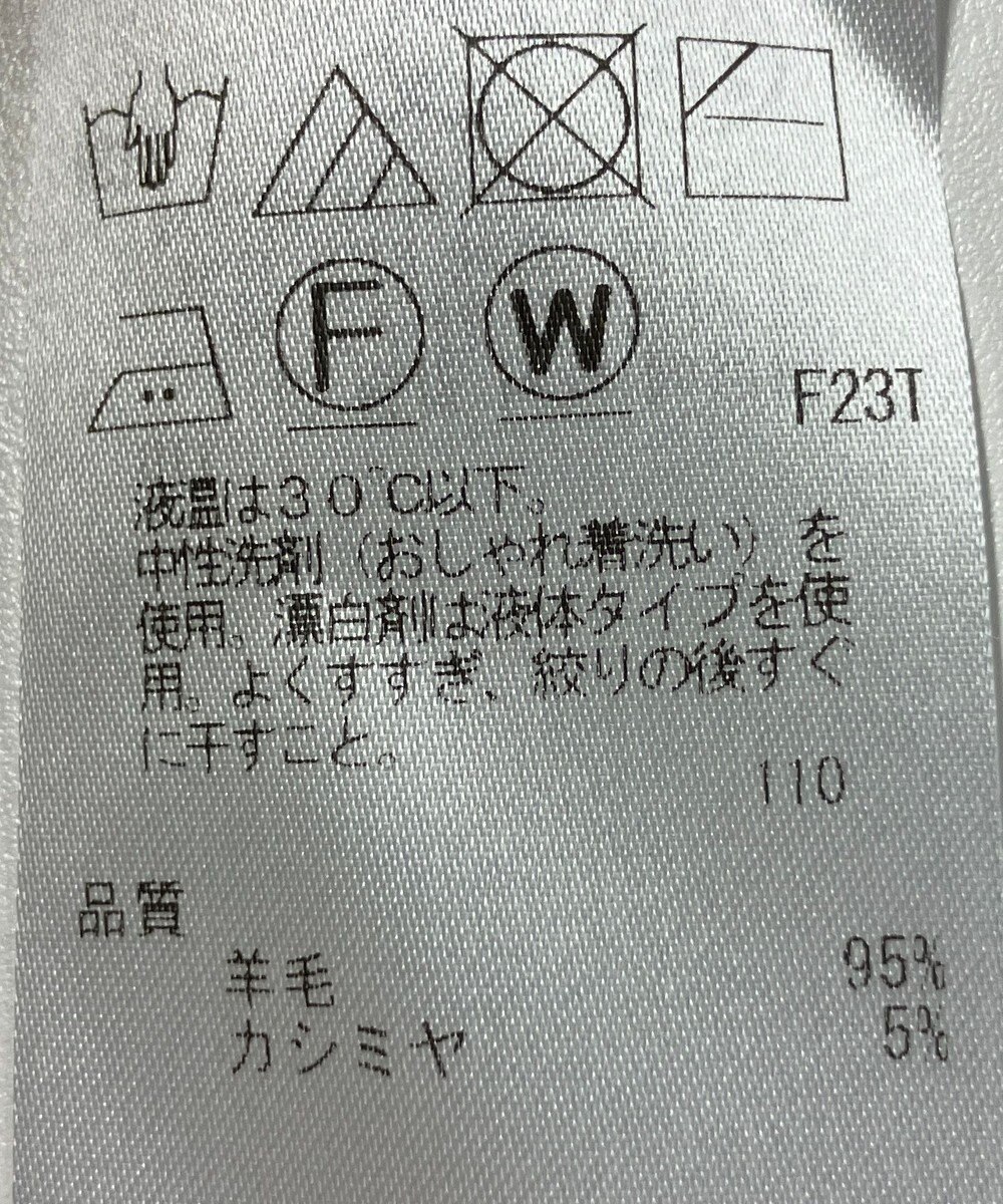 ONWARD Reuse Park 【23区】ニット秋冬 