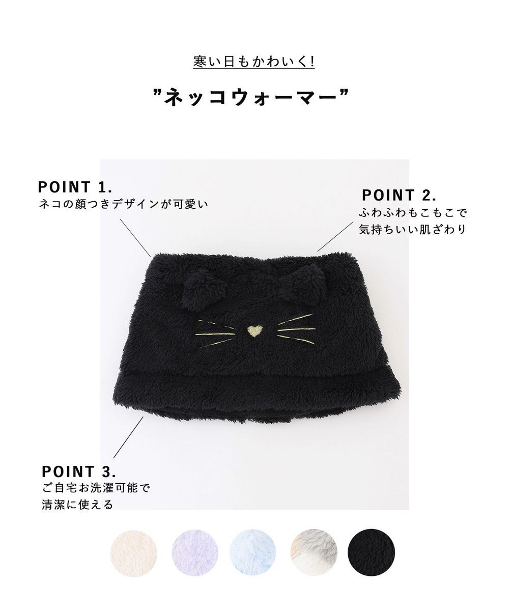 ANY KIDS ネッコウォーマー 