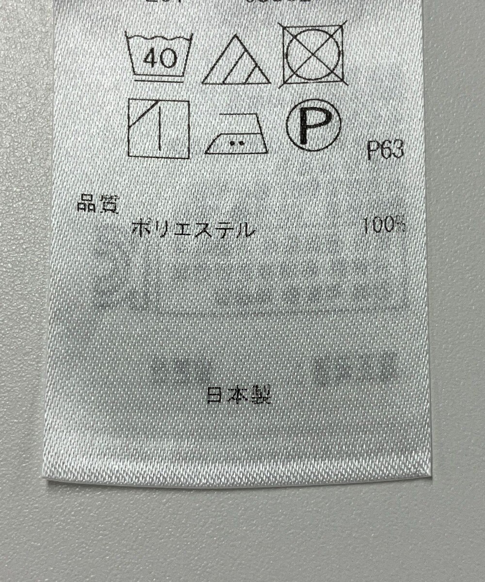 ONWARD Reuse Park 【組曲】カットソー春夏 