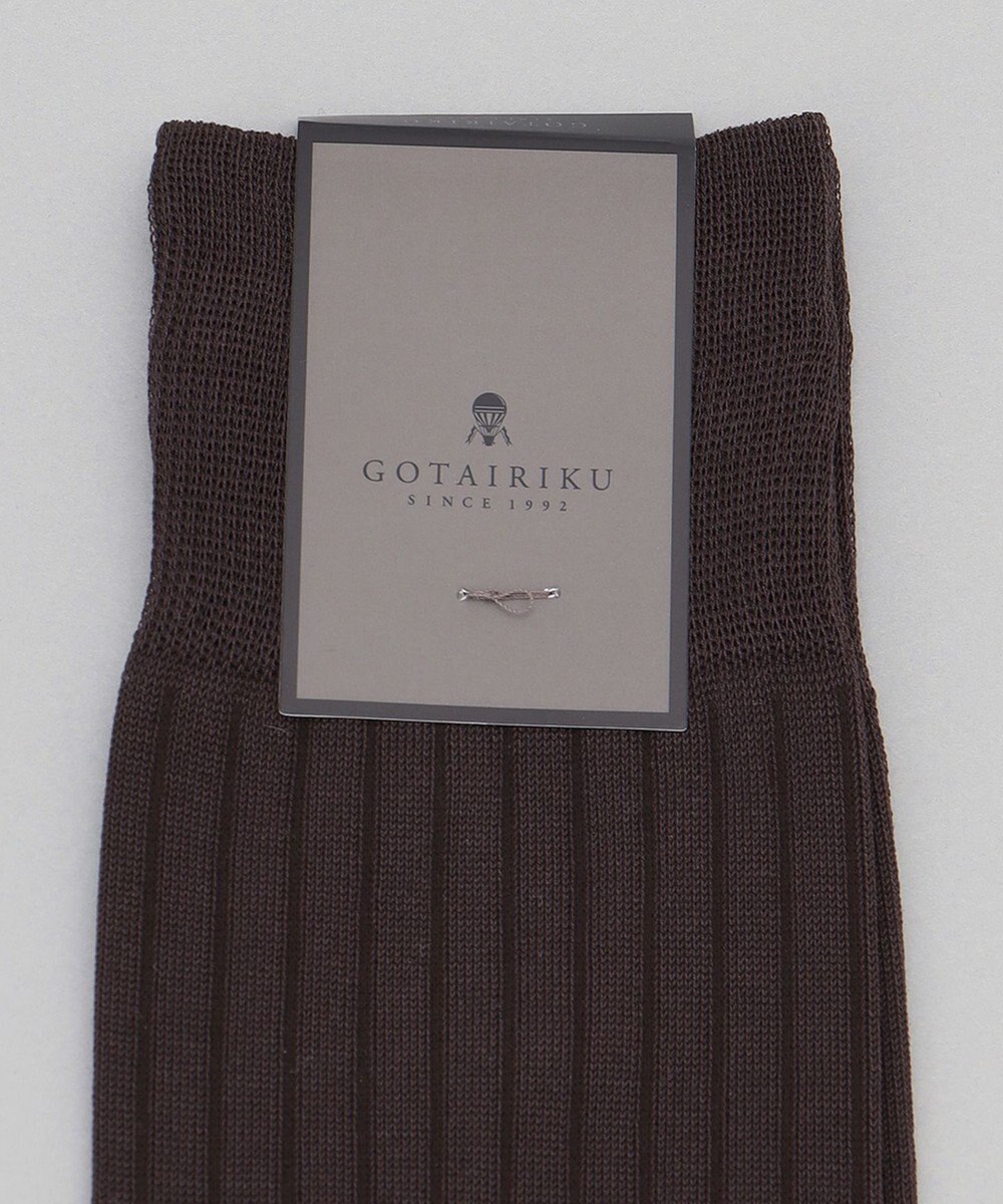 GOTAIRIKU 蒸れにくい/高耐久【日本製/ビジカジ兼用/定番】オリジナル コーデュラ混 リブソックス 