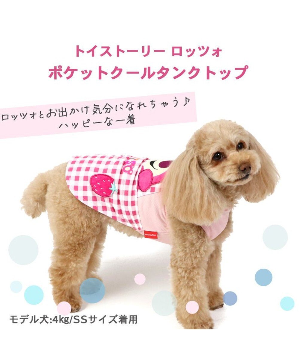 PET PARADISE ディズニー トイ・ストーリー ロッツォ ひんやり  タンクトップ 【小型犬】 
