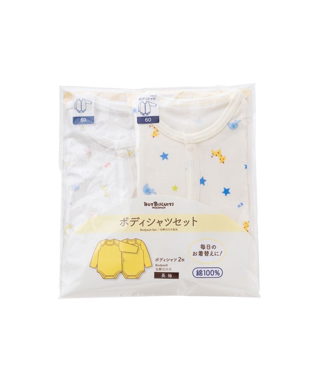 MIKI HOUSE HOT BISCUITS 【70-60cm】 長袖ボディシャツ２枚セット(前開き仕様) 