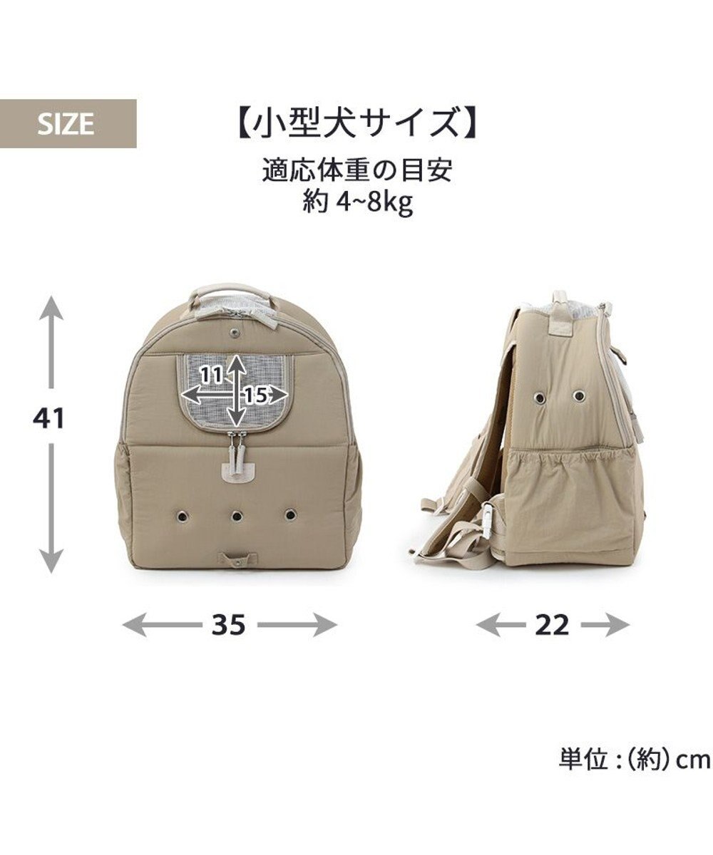 PET PARADISE ペットパラダイス リュック キャリーバッグ  シンプル ハグ＆リュック 【小型犬】 