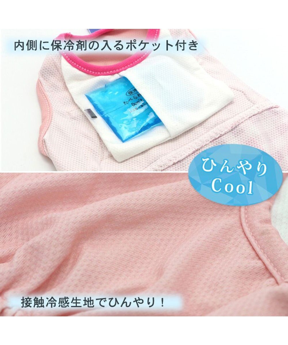 PET PARADISE ディズニー トイ・ストーリー ロッツォ ひんやり  タンクトップ 【小型犬】 