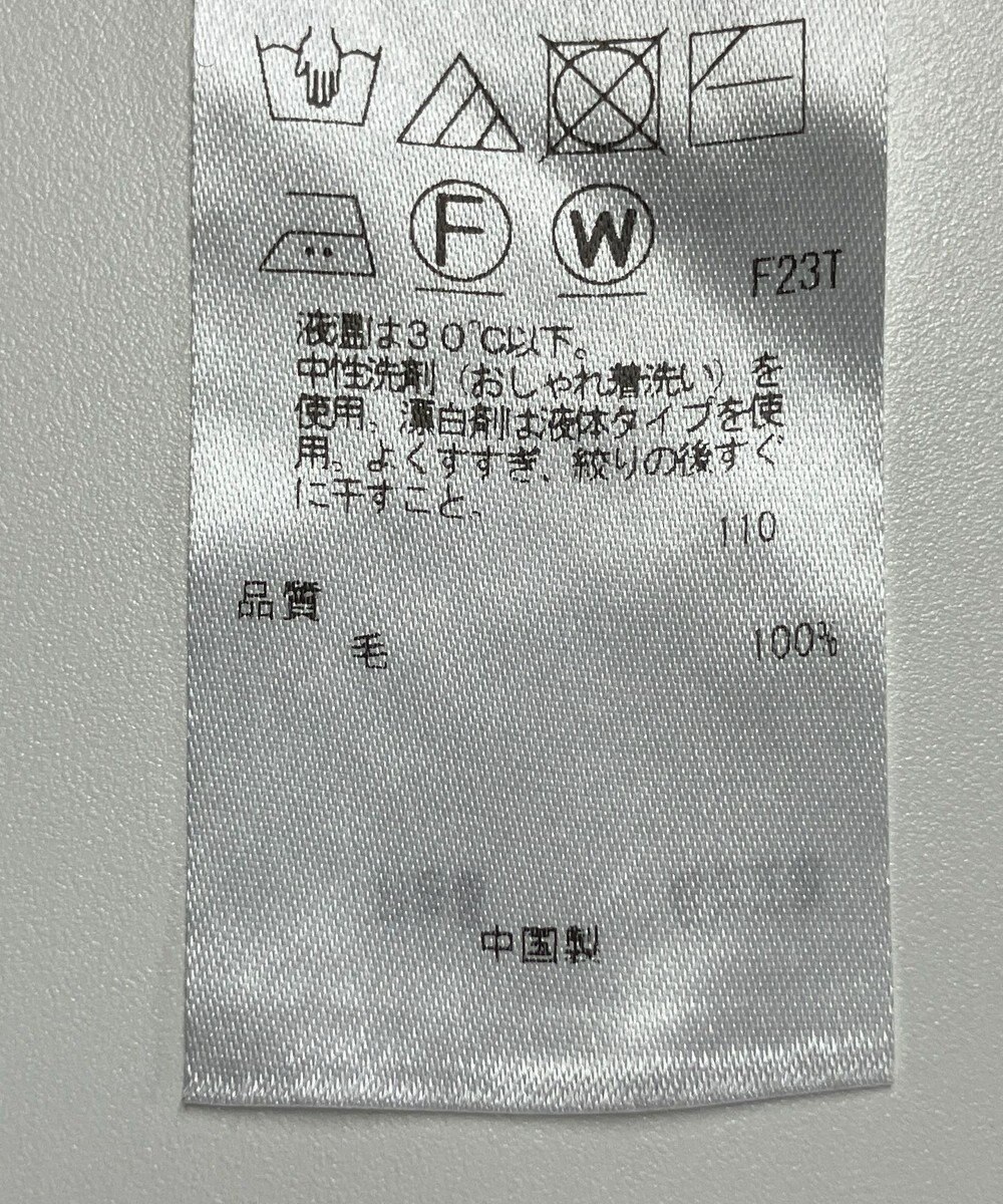 ONWARD Reuse Park 【23区】ニット秋冬 