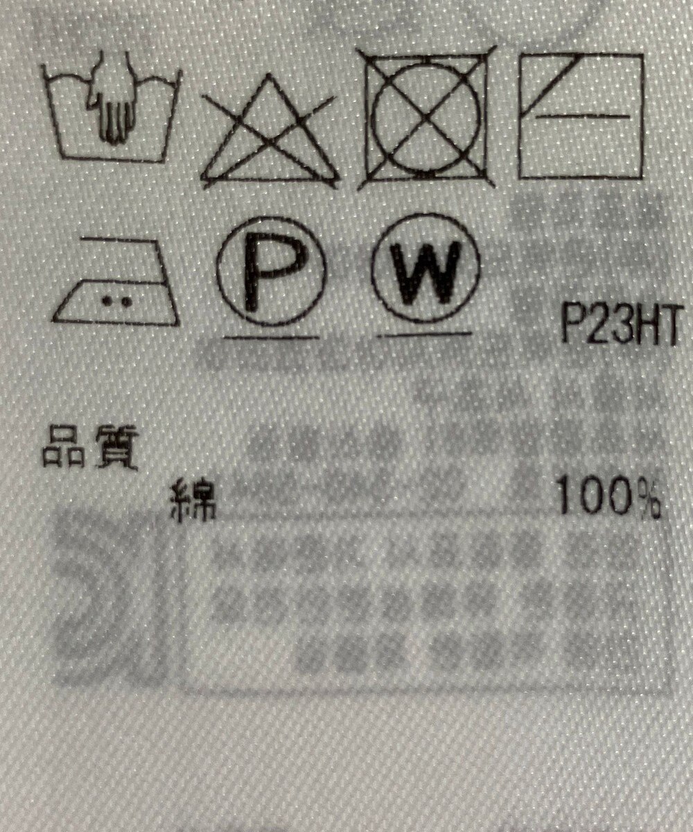 ONWARD Reuse Park 【組曲】ニット春夏 