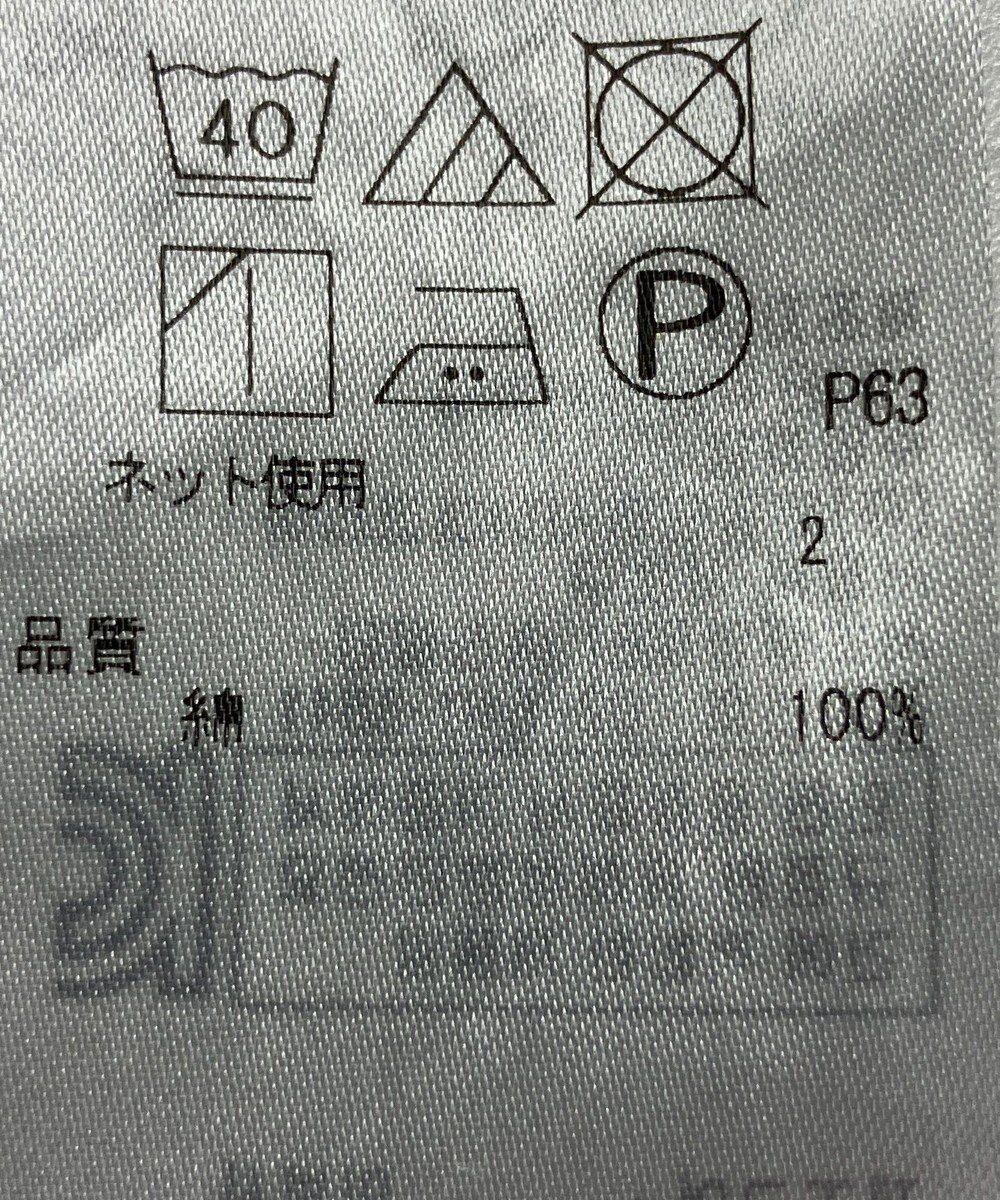 ONWARD Reuse Park 【23区】カットソー春夏 