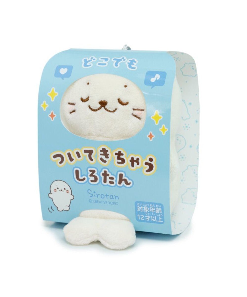 Mother garden しろたん ついてきちゃうマスコット キーホルダー《すやすや顔》 単品 