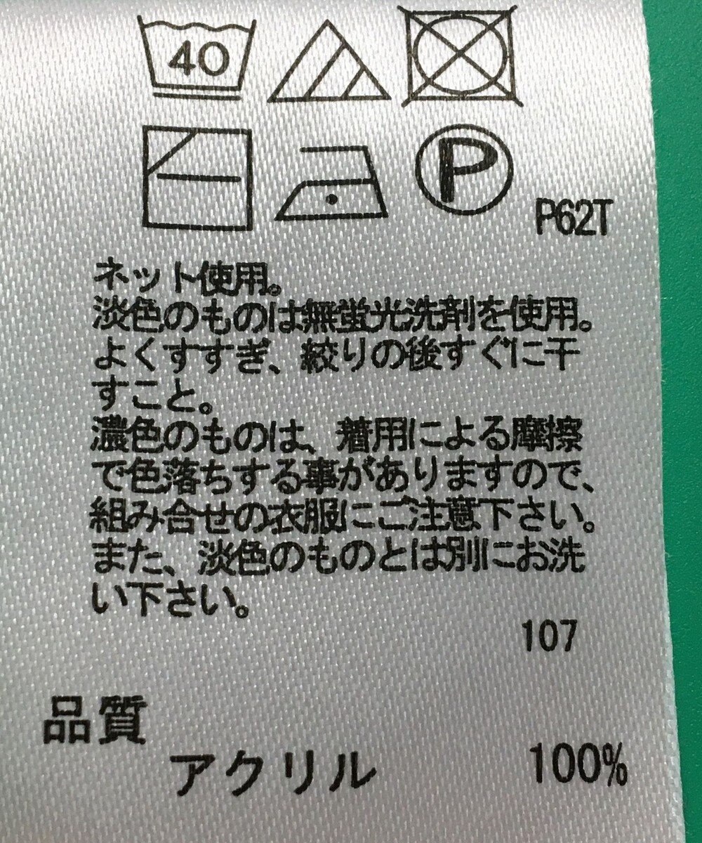 ONWARD Reuse Park セット商品/サイズ2【any FAM】ニット秋冬×カットソー秋冬 