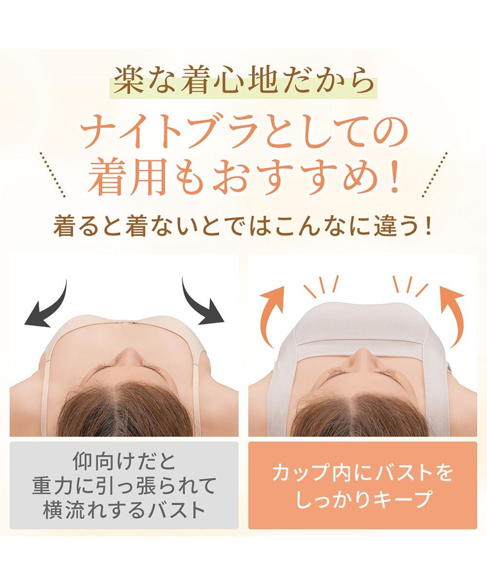 BRADELIS New York 【BRADELIS NewYork peace】綿混楽々dailyバストスリップ23 接触冷感 吸汗速乾 サラッと快適な補正スリップ 