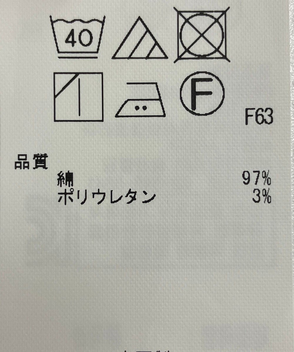 ONWARD Reuse Park 【23区】スカート春夏 