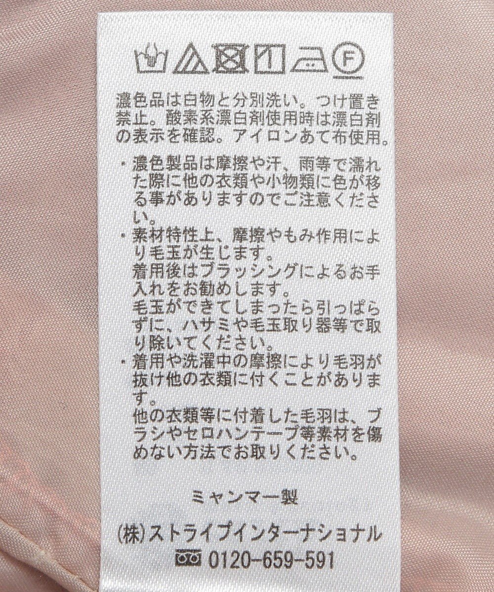 earth music&ecology オーバーテーラードジャケット　シャギー 