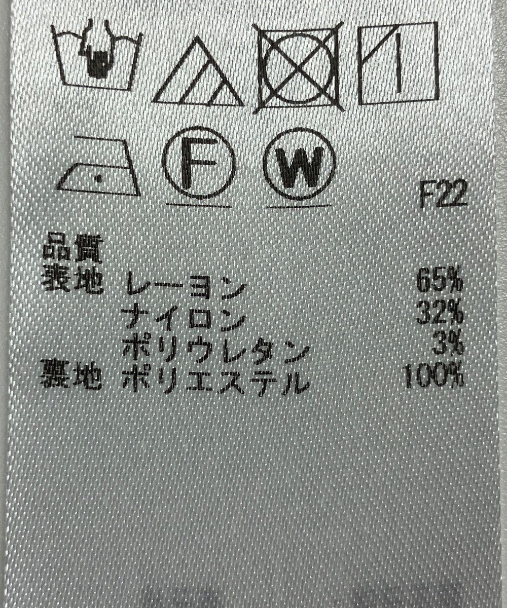 ONWARD Reuse Park 【23区】ワンピース春夏 
