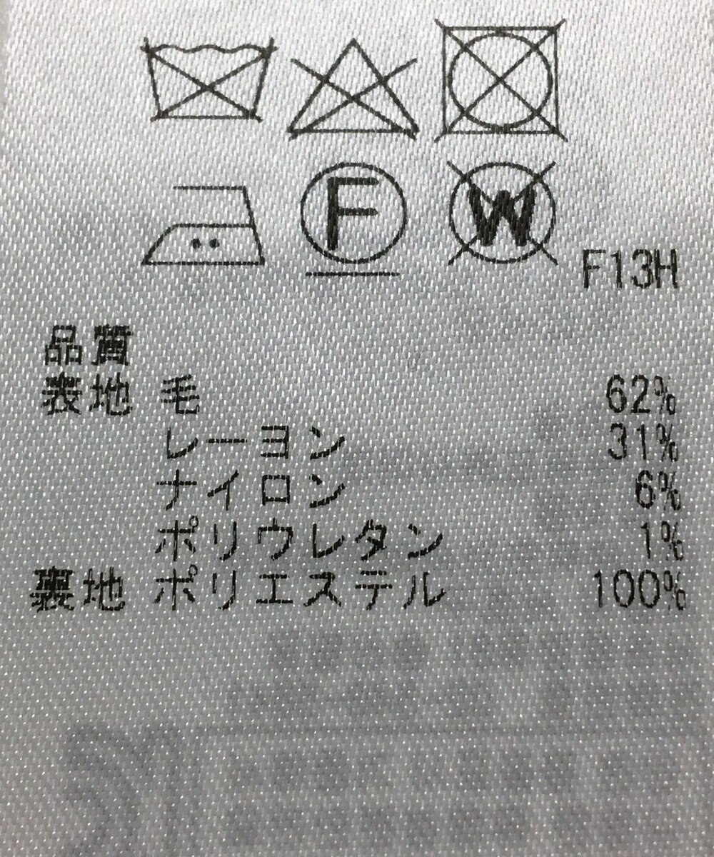 ONWARD Reuse Park 【自由区】スカート秋冬 