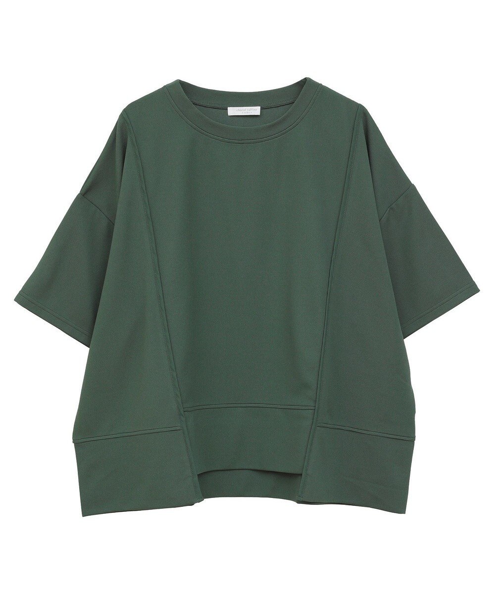 Green Parks テープパイピングリップルプルオーバー 