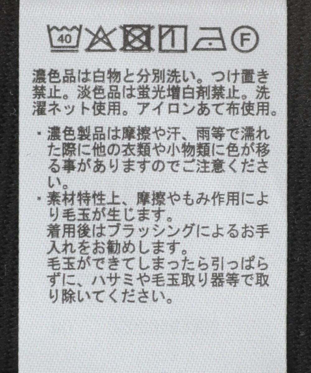 Green Parks テープパイピングリップルプルオーバー 