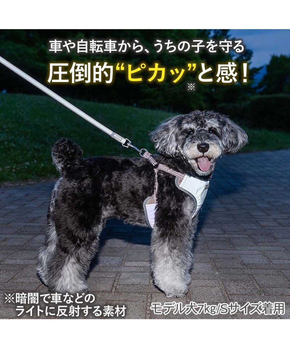 PET PARADISE ペットパラダイス 超反射 切り替え ハーネス＆リード ３Ｓ 《ブルーグリーン》 