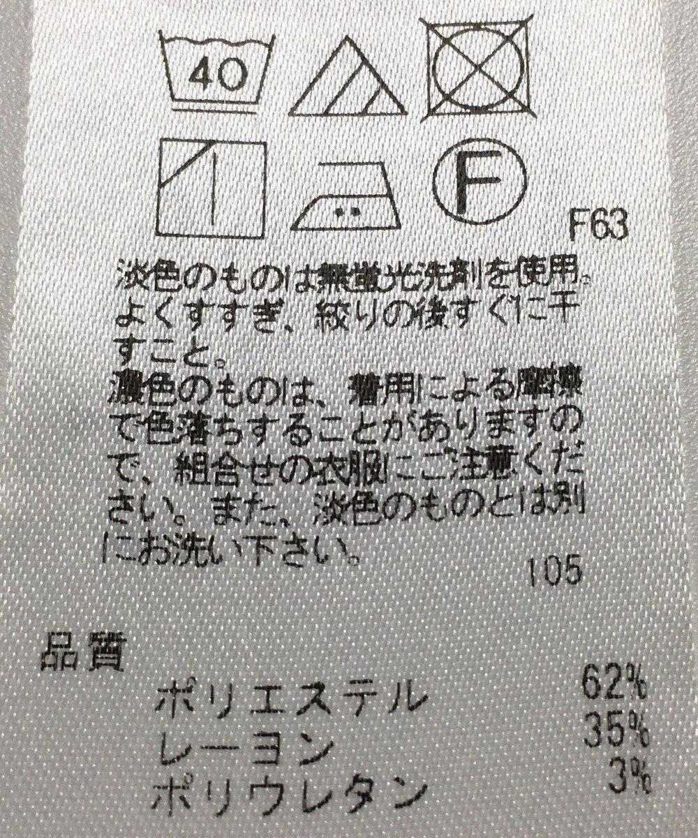 ONWARD Reuse Park 【自由区】パンツ秋冬 