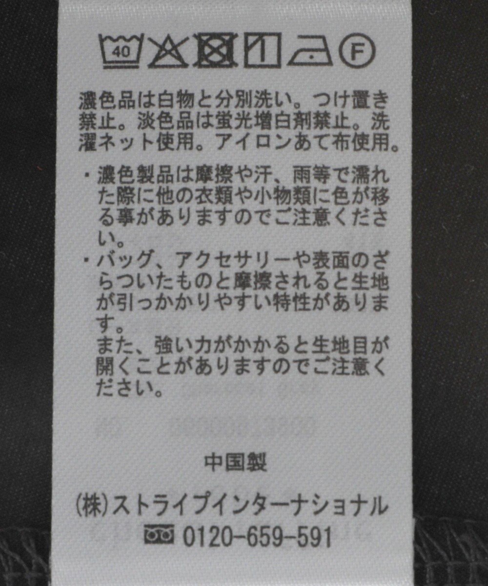 Green Parks ＳＥＴ２点フォトＴシャツ＋レースキャミビスチェ 