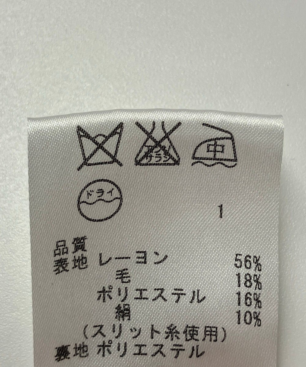 ONWARD Reuse Park 【23区】スカート春夏 